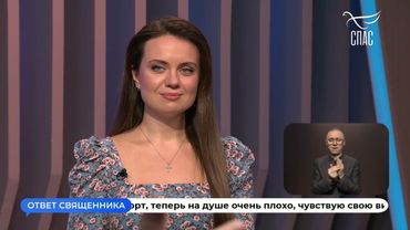 ГРЕХ ЛИ МОЛЧАТЬ, КОГДА КРИТИКУЮТ ПРАВОСЛАВНУЮ ВЕРУ? #вопросБАТЮШКЕ #ответСВЯЩЕННИКА #надоЗНАТЬ