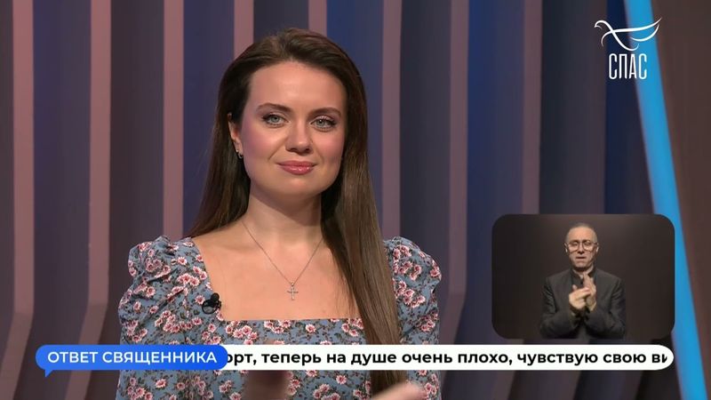 ГРЕХ ЛИ МОЛЧАТЬ, КОГДА КРИТИКУЮТ ПРАВОСЛАВНУЮ ВЕРУ? #вопросБАТЮШКЕ #ответСВЯЩЕННИКА #надоЗНАТЬ