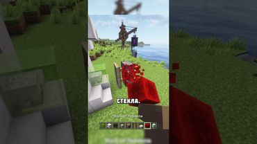 ЛАБОРАТОРИЯ В МАЙНКРАФТЕ #shorts