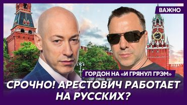 Гордон – Маску: «Ты не в себе, прид…рок? С дуба рухнул?»