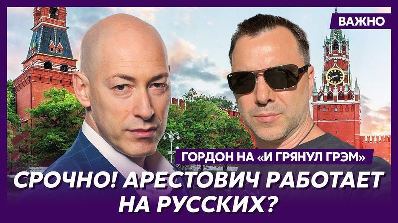 Гордон – Маску: «Ты не в себе, прид…рок? С дуба рухнул?»