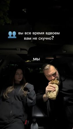 Да начнутся голодные игры 🤌🏻