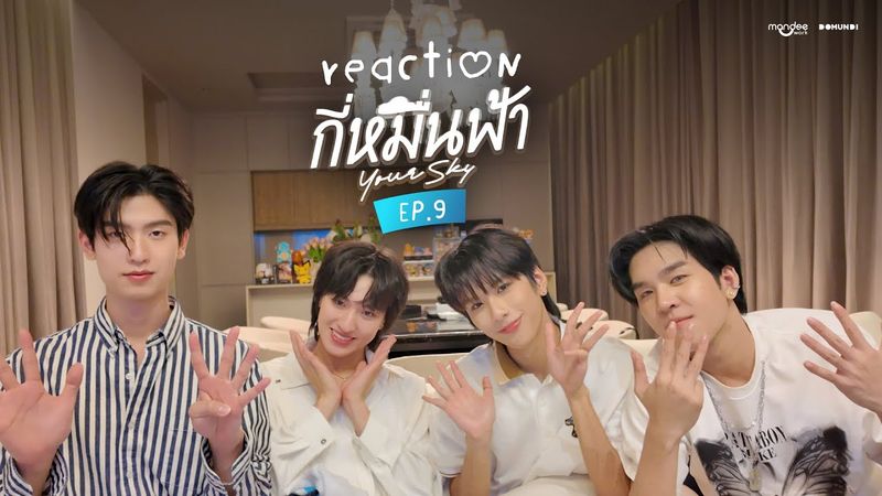 Reaction | กี่หมื่นฟ้า Your Sky Series EP.9