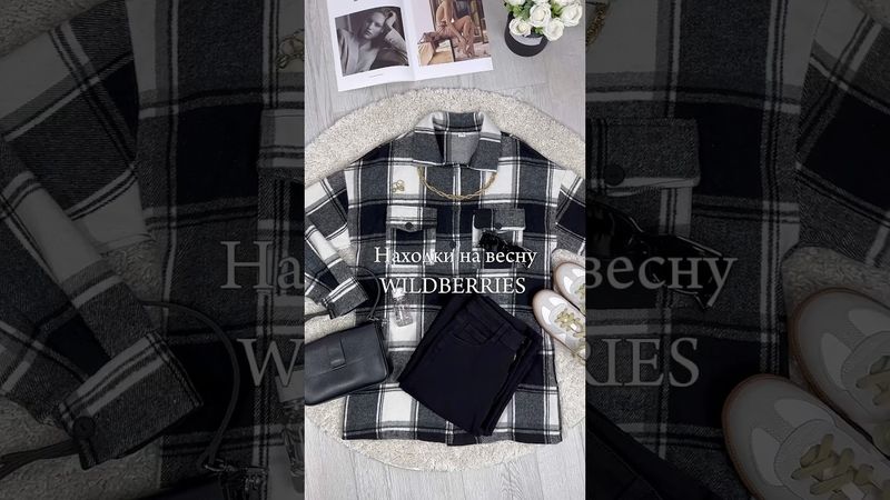 Джинсы артикул:186785159 Рубашка артикул:183186714