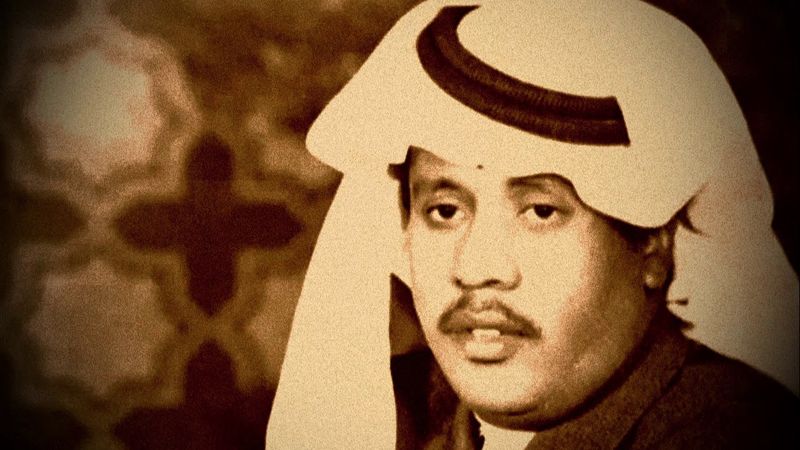 ياعين (عزف رائع) - سلامة العبدالله