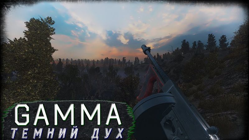 ⚛️А ТИ ЗНАЄШ, що таке ГРІНД??? | S.T.A.L.K.E.R. GAMMA 0.9.1 | Stream #5