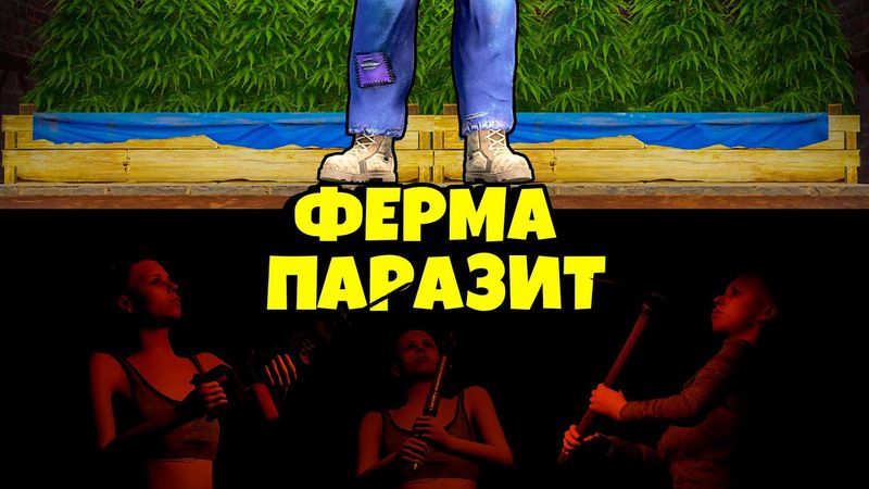 Залезаем в ФЕРМЫ ИГРОКОВ и ТАЙНО ВОРУЕМ у них БАГОМ в Rust/Раст