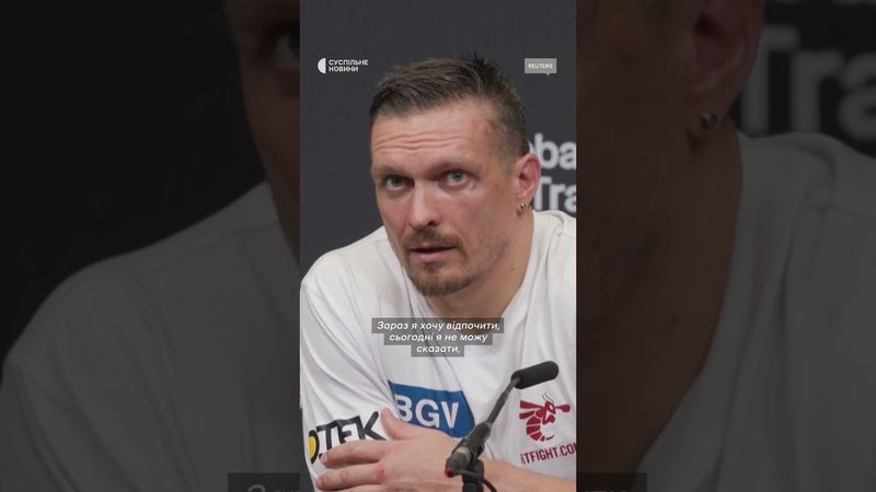 Розповів про удар, яким нокаутував Дюбуа