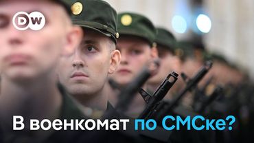 Заработал реестр электронных повесток: кого это коснется и что надо знать?