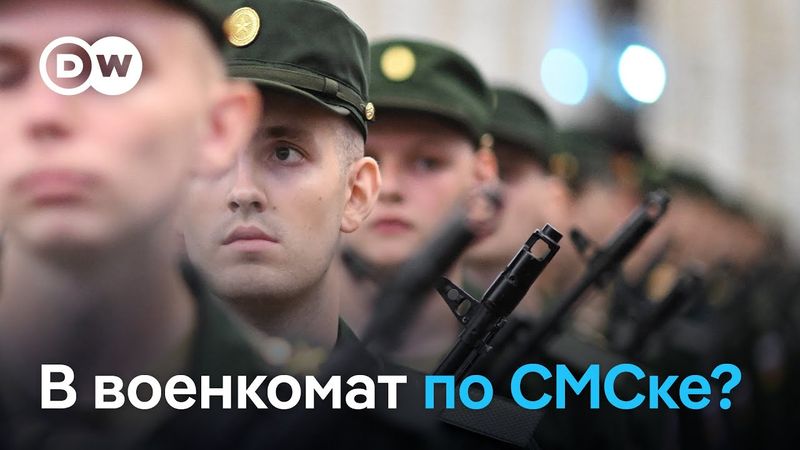 Заработал реестр электронных повесток: кого это коснется и что надо знать?