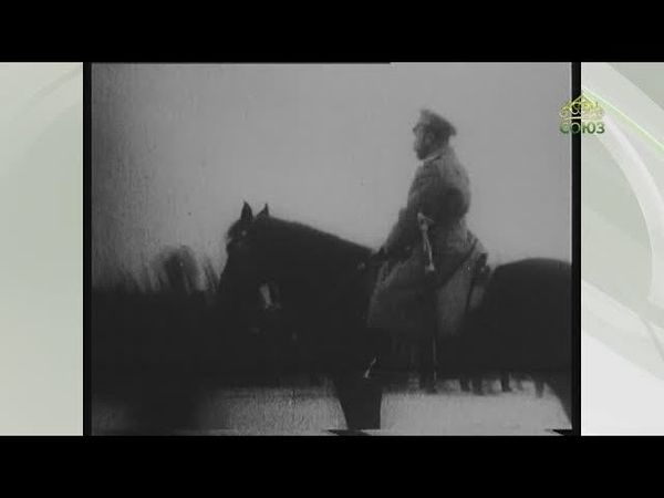 ЦАРСКИЕ ВСТРЕЧИ: Государь Николай II — Верховный Главнокомандующий. 1 часть