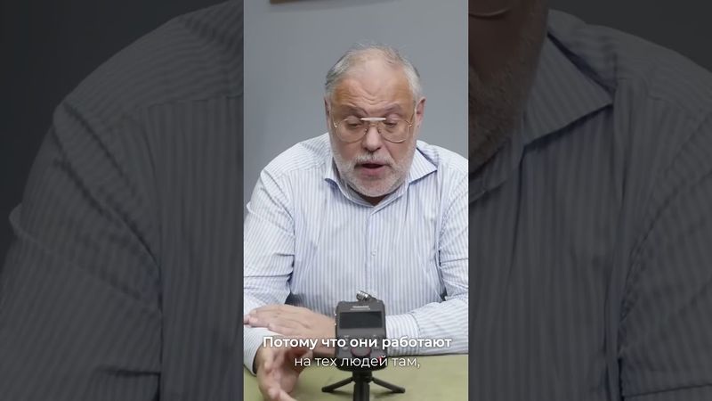 Демократия в упадке. Уголовное наказание за пророссийские высказывания. #михаилхазин