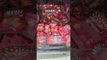 ЧТО ПОДАРИТЬ УЧИТЕЛЮ ЗА 100 РУБЛЕЙ? #shorts #лайф #челлендж