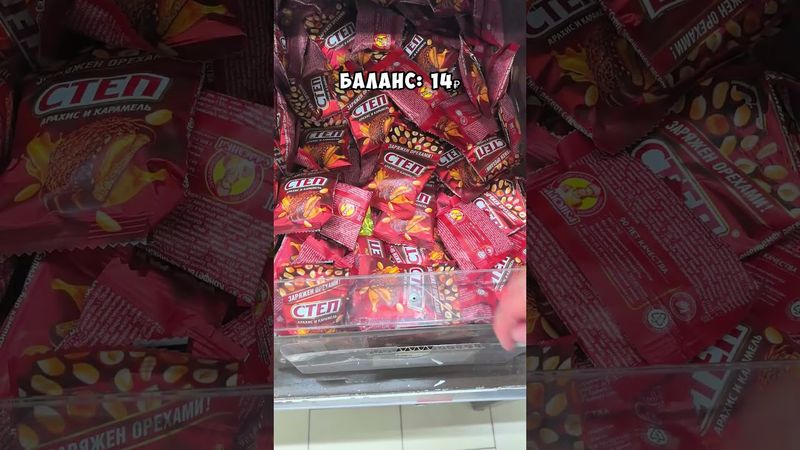 ЧТО ПОДАРИТЬ УЧИТЕЛЮ ЗА 100 РУБЛЕЙ? #shorts #лайф #челлендж