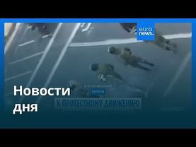Новости дня | 31 декабря 2025 г. — утренний выпуск