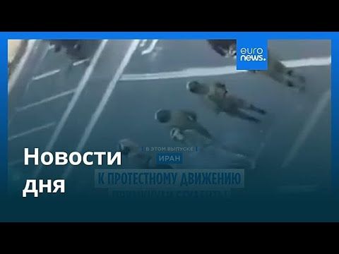 Новости дня | 31 декабря 2025 г. — утренний выпуск