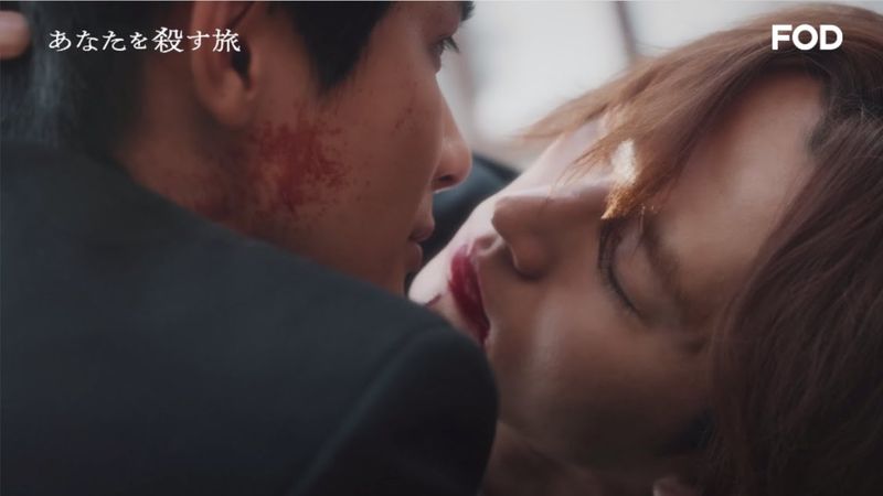 ドラマ『あなたを殺す旅』60秒予告　和田雅成・髙橋大翔W主演！