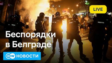 🔴Сербы требуют досрочных выборов. Украина отразила рекордную атаку. Лазейка в санкциях. DW Новости