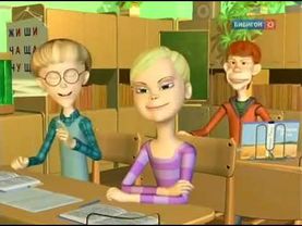 v s mobi063 Говорим без ошибок  Асфальт  Чепуха