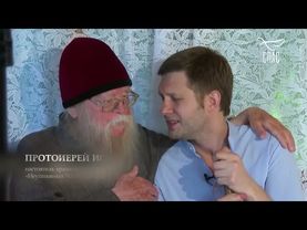 1 серия. Фильм Бориса Корчевникова. Святой Дух @Верую @ЕленаКозенкова.ВЕРУЮ