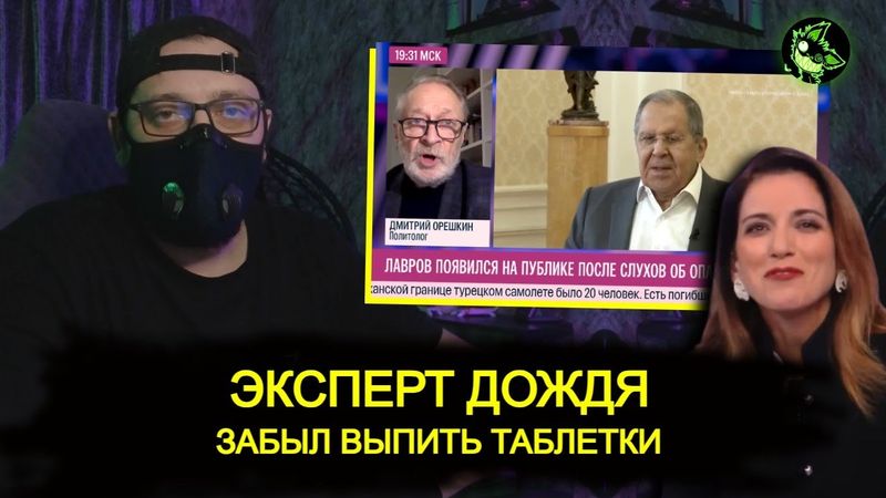Россия - США | Кто сорвал ДОГОВОРНЯЧОК и куда пропал Лавров | вДно