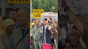 Алтайцы стоят до конца