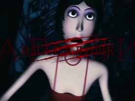 Как видят мир люди с разными психическими расстройствами #дракула #fy...