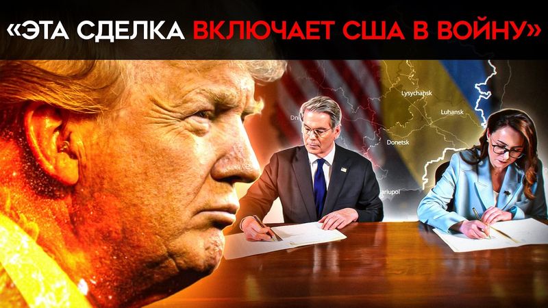 "ИХ ВООРУЖАЕТ ТРАМП И БУДЕТ ВООРУЖАТЬ ДАЛЬШЕ". Пропагандисты разочаровались в Трампе