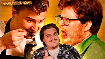 ▷ ПРОБУЕМ ЕДУ ИЗ МАРКЕТПЛЕЙСОВ | РЕАКЦИЯ на Chuck Review