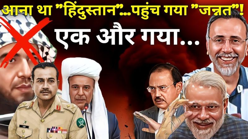 Breaking from P#kist#n ; Anti- India Maulana Abdul transported to "JANNAT" | Face to Face