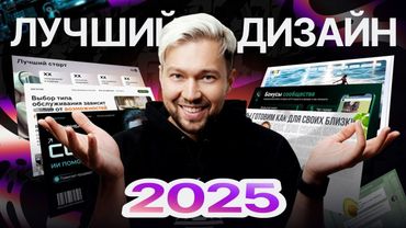 ТОП ПРЕЗЫ ДЛЯ ВЫСТУПЛЕНИЙ 2025 🔥