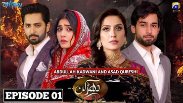 Dharkan Episode 01 - [Eng Sub] - Danish Taimoor - Dure Fishan - Bilal Abbas - Ayeza Khan - Geo Drama
