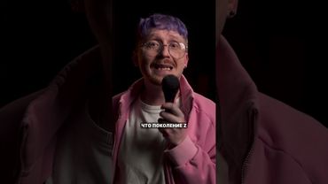 Новое поколение не горит работой — и в этом сила