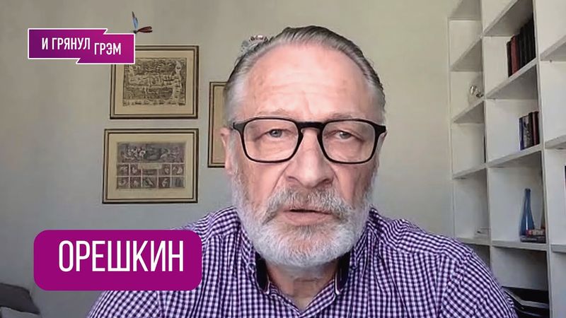 ОРЕШКИН: "Дела плохи, Путин обречен!" Кто решил атаковать Польшу, что в Кремле, куда это зайдет