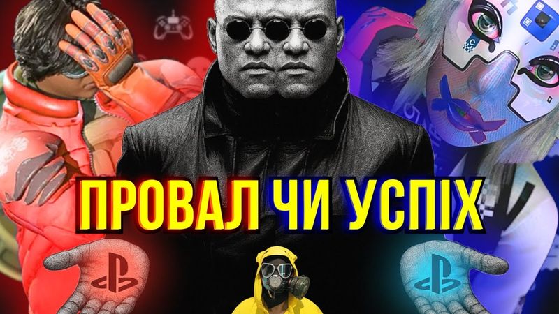 12 ігор сервісок Sony від провалу Concord до успіху Helldivers 2