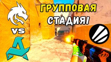 ПОБЕДИТЕЛЬ В ПЛЕЙ-ОФФ!  Aurora vs Spirit - ЛУЧШИЕ МОМЕНТЫ - IEM Cologne 2025