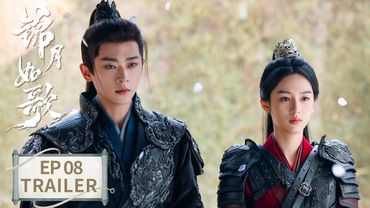 EP08预告：将军试探禾晏竟近距离贴贴！【锦月如歌 Legend of The Female General】#周也 #丞磊
