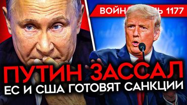 ДЕНЬ 1177. ПЕРЕГОВОРЫ В СТАМБУЛЕ/ ВОСКРЕШЕНИЕ МЕДИНСКОГО/ ЭСТОНИЯ ПЫТАЛАСЬ ЗАХВАТИТЬ ТАНКЕР РФ