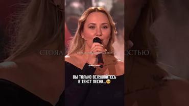 Песня на миллионы прослушиваний❤️‍🩹