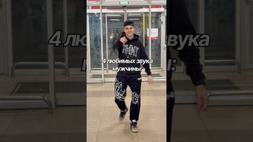 Какой звук больше всего понравился 😅                                        #reels #grans #юмор