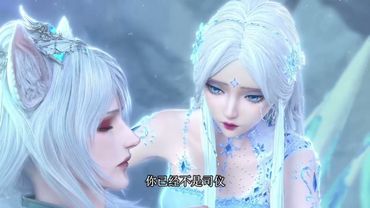 缔灵爱之默水玲珑 第4集-寒冰幽谷