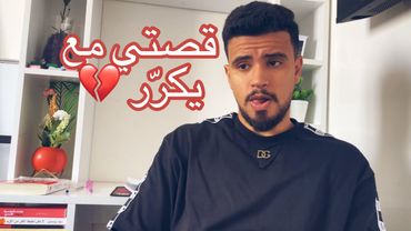 يكرّر💔😥😞story time: