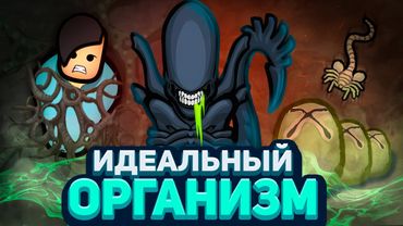 Играю За ЧУЖОГО в RimWorld! — Alien Мод (Rimworld 1.6)