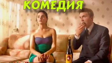 СУМАСШЕДШАЯ ДЕРЕВЕНСКАЯ КОМЕДИЯ! "Огни Большой" Деревни" ЛУЧШИЕ КОМЕДИИ, НОВИНКИ 2025