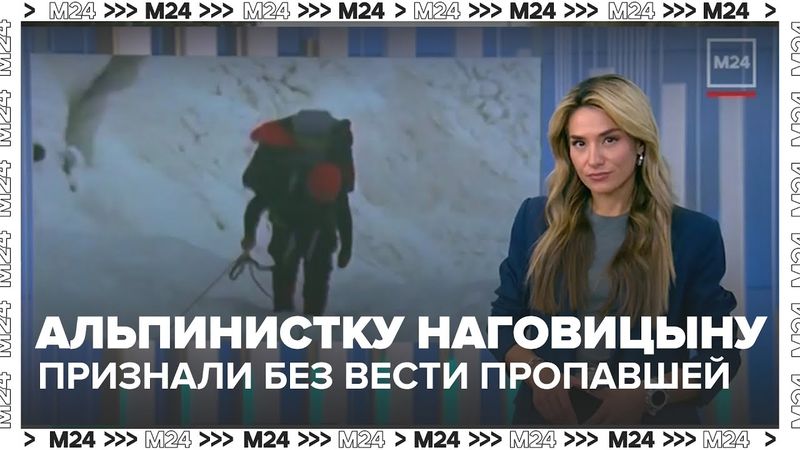 Две трагедии сразу: альпинистка Наговицына пропала на пике Победы, пловец Свечников исчез в Босфоре!