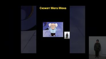 Сюжет Мега Мена #українською #shorts #ігри #megaman #геймдизайн