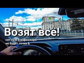 Почему водители продолжают возить все подряд? Что происходит с функцией "Мой район"