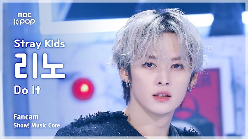 [#음중직캠] Stray Kids LEE KNOW (스트레이 키즈 리노) – Do It FanCam | 쇼! 음악중심 | MBC251122