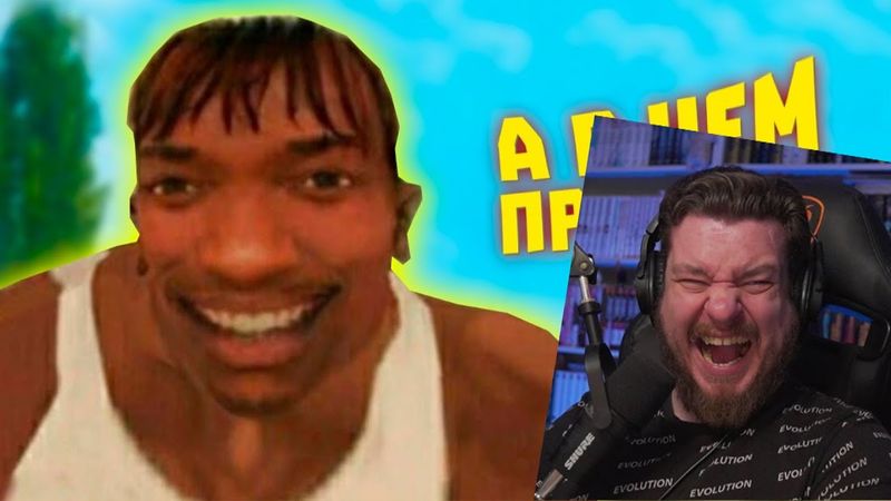 НИКОГДА не пропускай КАТСЦЕНЫ в играх! | WDF 276 | РЕАКЦИЯ НА gamewadafaq