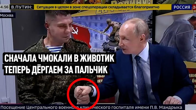 ТАКОГО ПОЗОРА СТЕНЫ КРЕМЛЯ НЕ ВИДЫВАЛИ